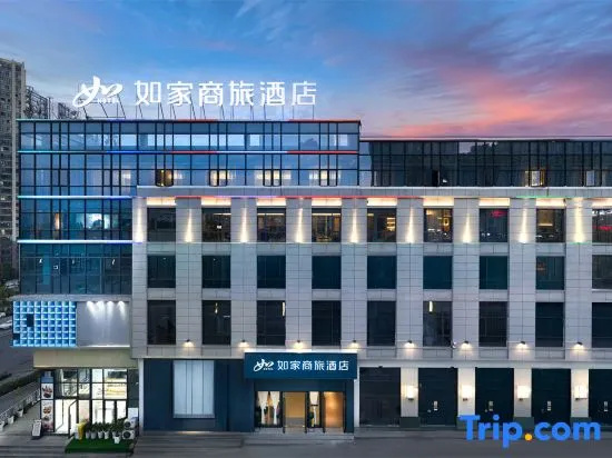 Homeinn Selected Hotel (Zhaotong Zhenxiong Yilian International Trade City) in Zhaotong