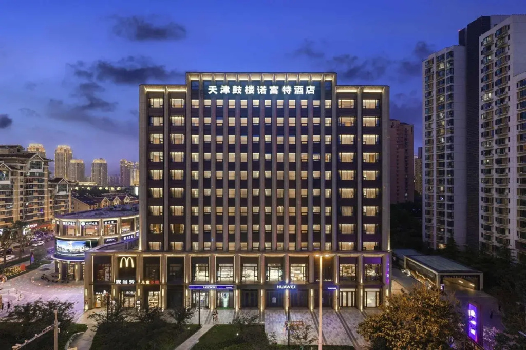 Novotel Tianjin Drum Tower