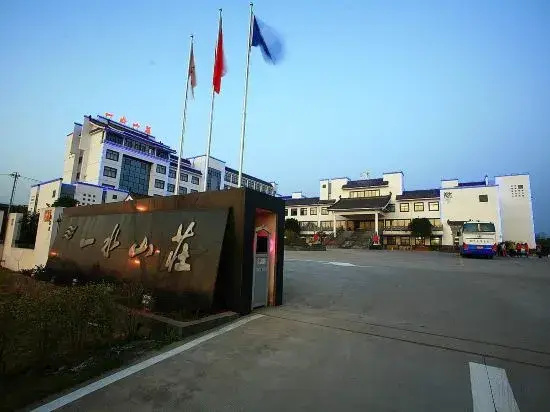 Huangshan Yishui Hotel