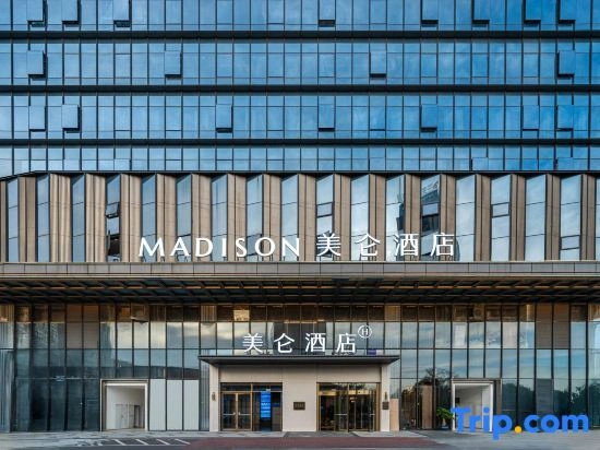 Guiyang North Railway Station West Square Madison Hotel