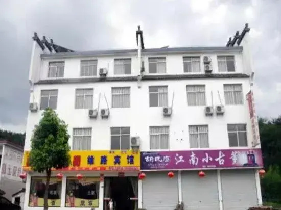 Jixixiong Road Hotel