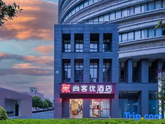 Shankee Hotel (Yibin University Town)