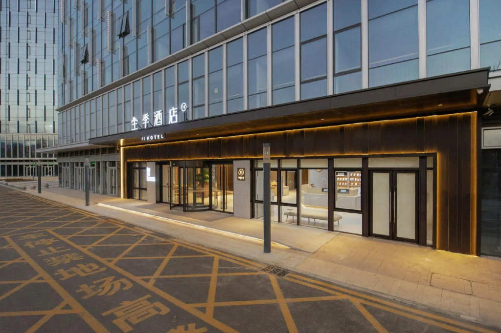 JI Hotel Jining Taibaihu Xingcheng Plaza in Jining