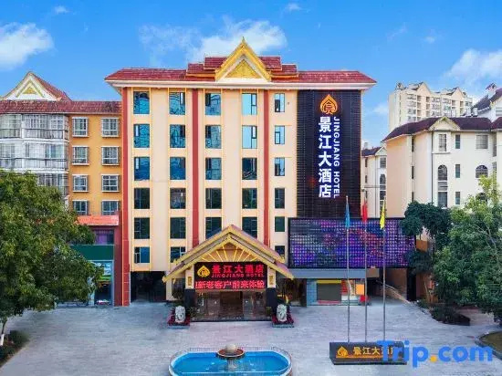 Menghai Jingjiang Hotel