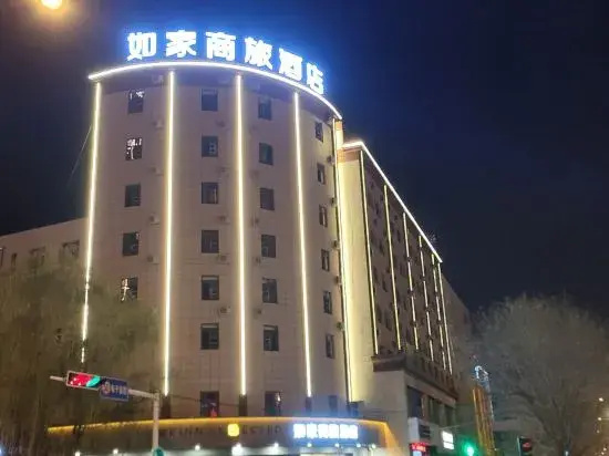 Homeinn Selected Hotel (Pingliang Liuhu Park Greenland Plaza)