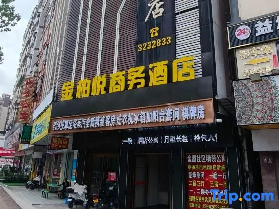 Jinboyue Business Hotel