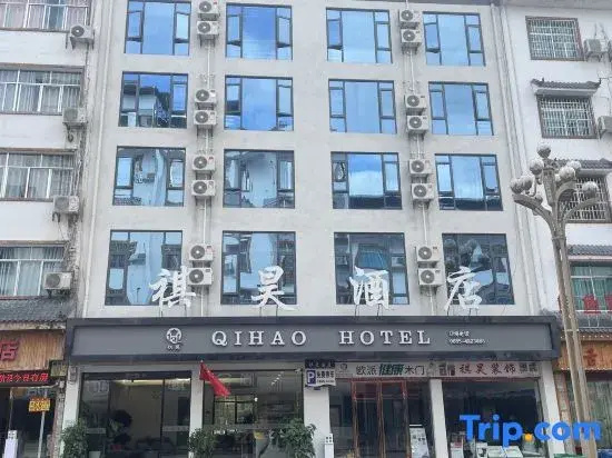Shi Bingxuan Hotel