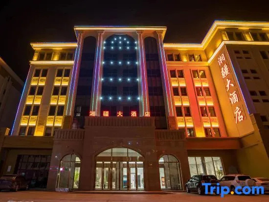 Buerjin Xiangjiang Hotel