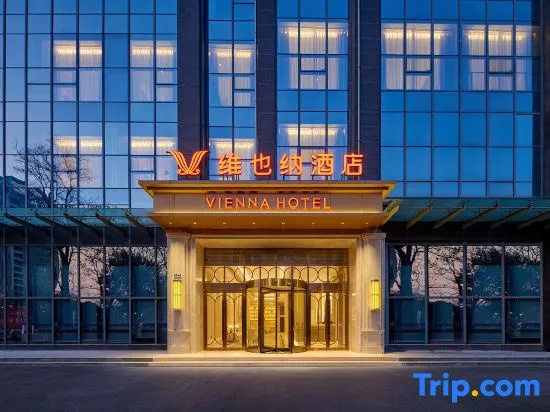 Vienna Hotel (Xuzhou East High-Speed Railway Station Jinlong Lake) in Xuzhou