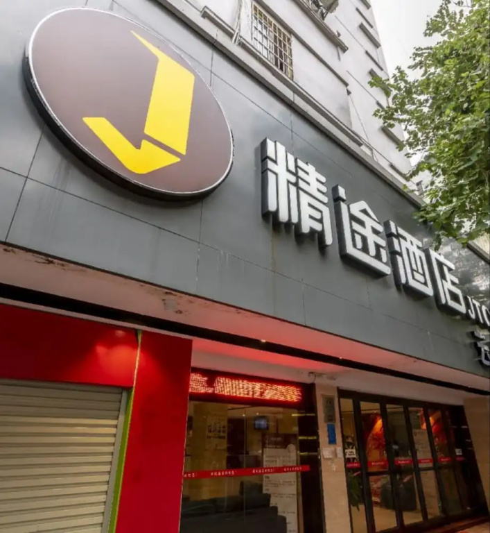 Jtour Inn Baiyun Branch