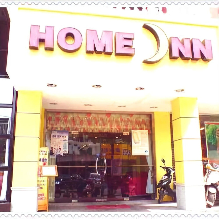 Fanghua Holiday Inn - Général