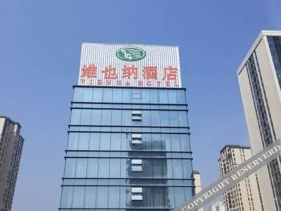 Vienna Hotel (Zunyi Xinpu Riyuexingcheng Branch)