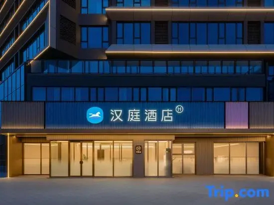 Hanting Hotel (Baotou Minzu East Rd)