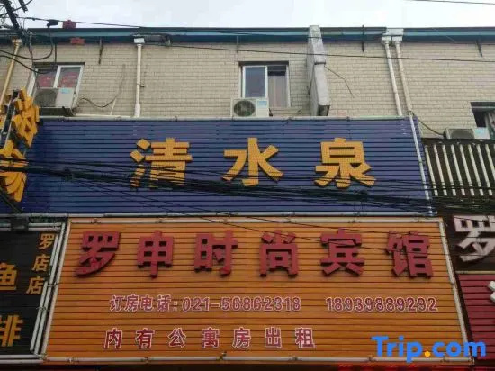 Luoshen Hostel