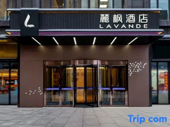 Lavande Hotel (Urumqi Hongguangshan International Convention and Exhibition Center)