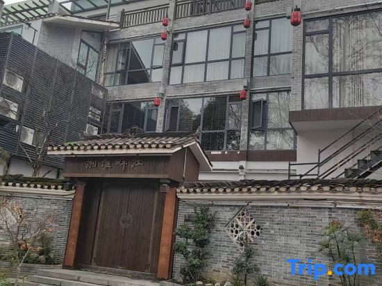 Huai Xiang Guesthouse