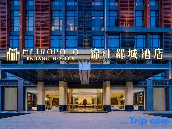 Jinjiang Metropolo Hotel  Shiqiao Panyu Guangzhou — фото