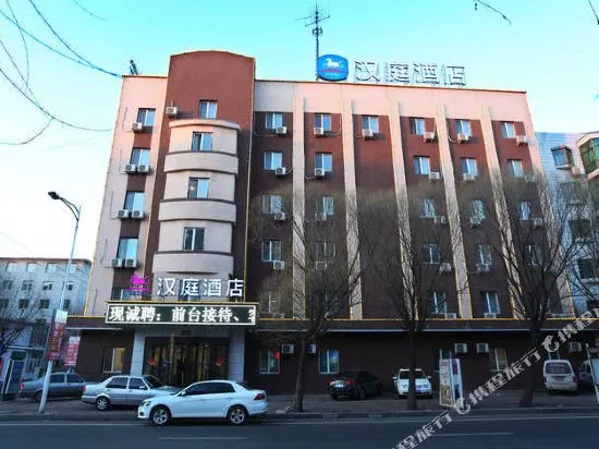 Hanting Hotel (Kaiyuan Jiefang Road)