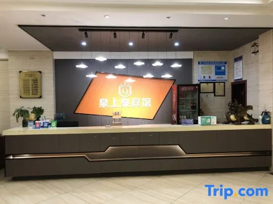 Business Centre