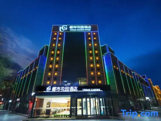 Urban Garden Hotel (Tumxuk Passenger Station)