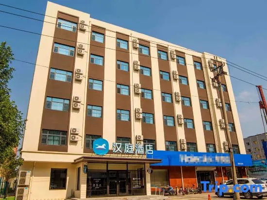 HanTing Hotel (Dacheng Hongmu City)