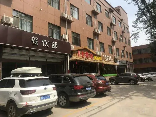 Shankee Hotel (Handan Yongnian Kaifa Road)