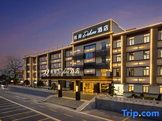 Xana Deluxe Guangzhou East Railway Station Tianhe District Hotel