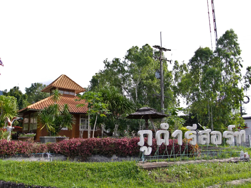 Phucome Resort - фото 22