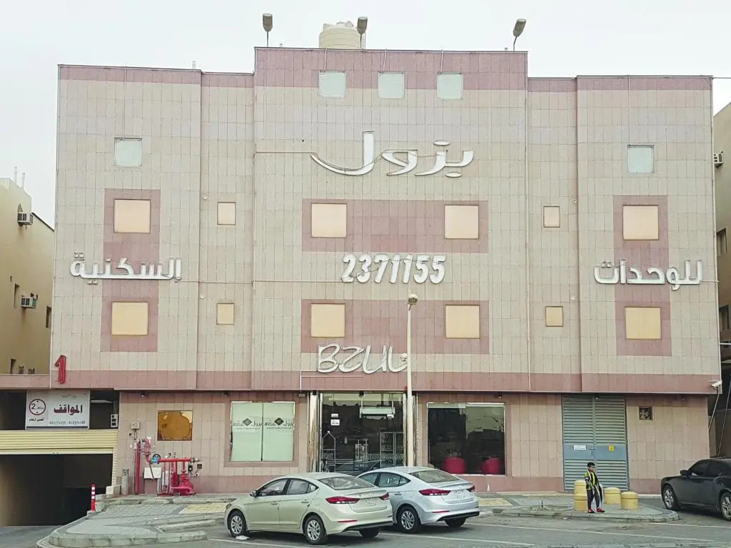 Bzul Furnished Units