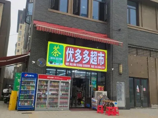 Nanchong'an Residence