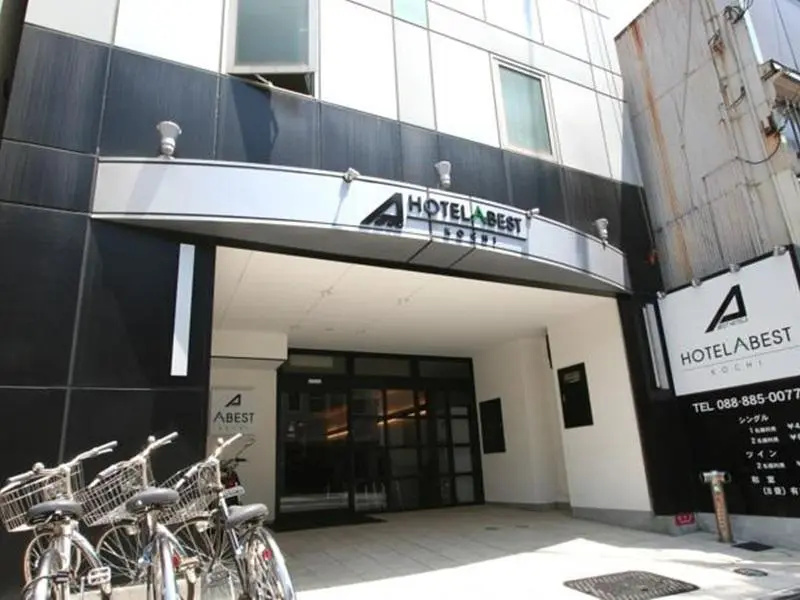 Hotel Abest Kochi - Chambres