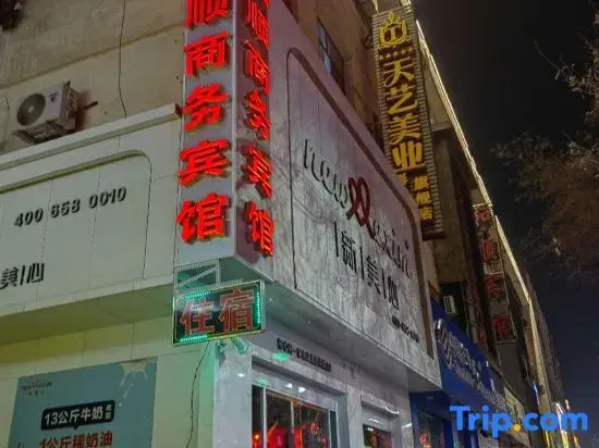 Jiuquan Heshun Business Hotel (Hantang Food City)