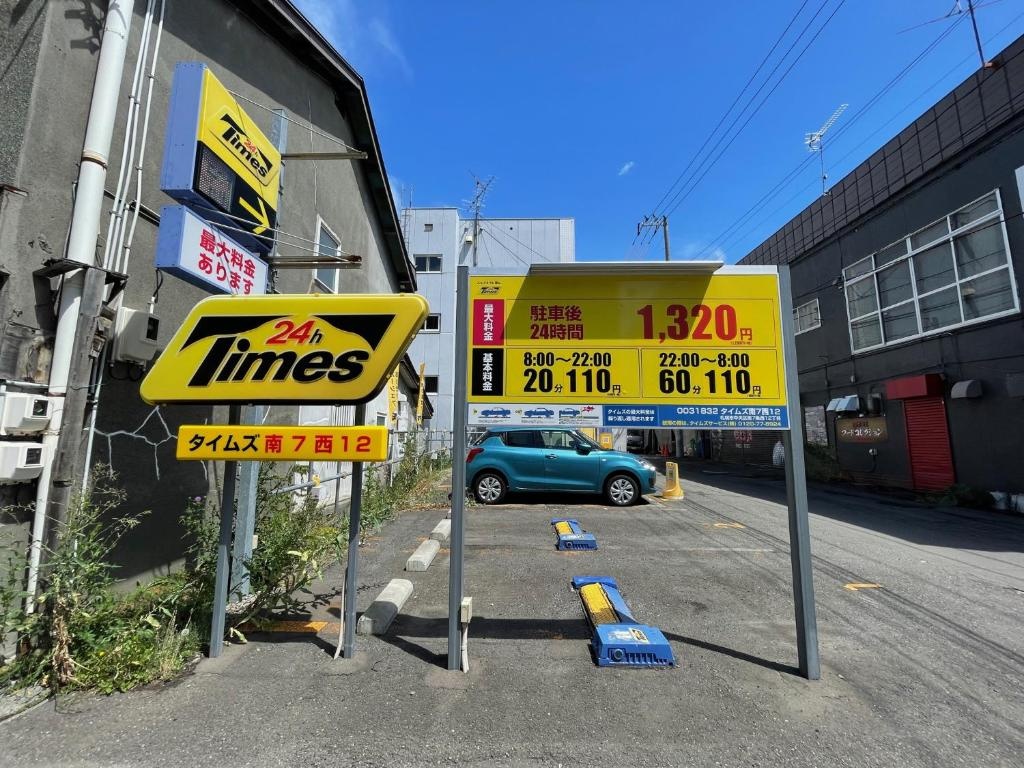 （B8）New Open 快適2名まで滞在可☆サービスアパ―トメントSapporo南8条B8 사진 2