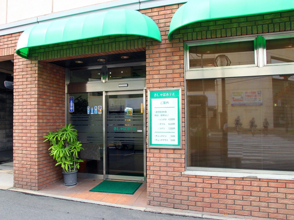 Hotel photo 24