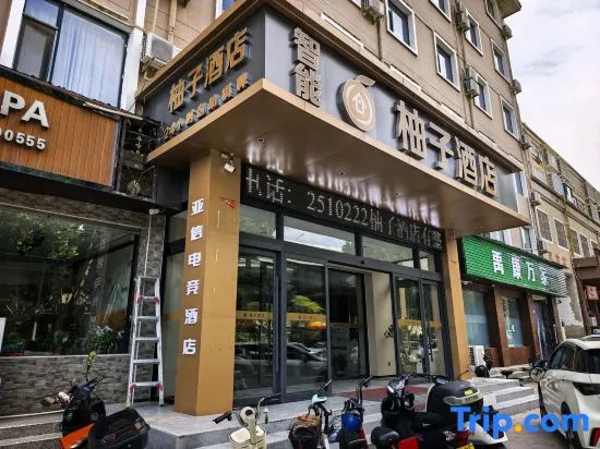 Yaxin E-Sports Hotel (South Wind Square Yuxiangyuan)