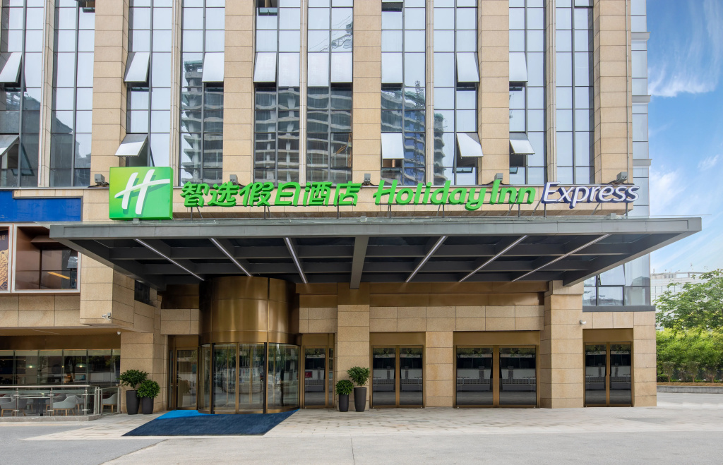 Holiday Inn Express Changsha Shengfu by IHG