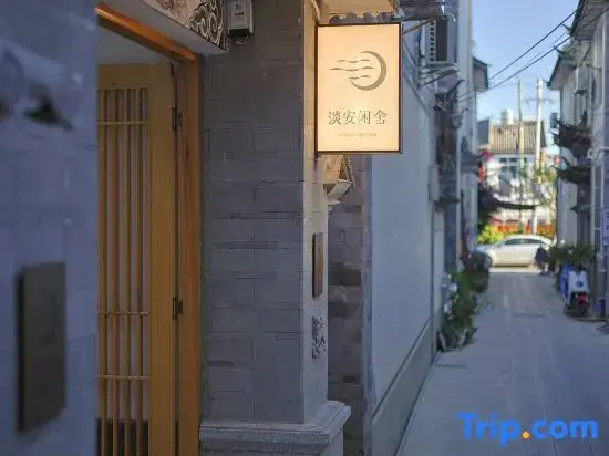 Dali dan-an Casual Home Hostel (just village shop)
