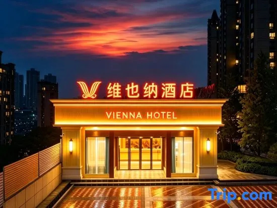 Vienna Hotel (Chongqing People's Hospital Branch) in Chongqing