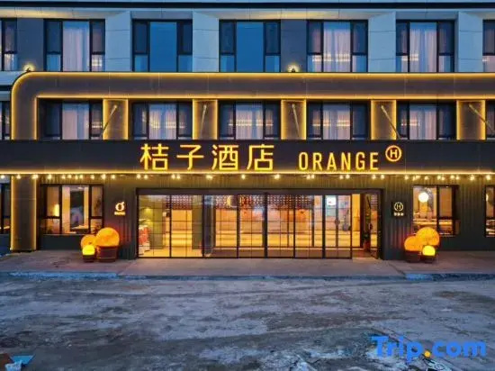 Orange Hotel (Sailimu Lake Branch)