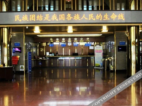 Xining Small Bridge Hotel — 3