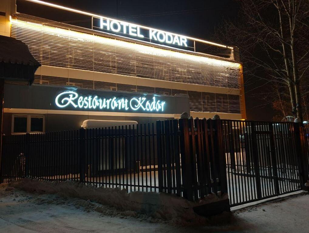 Ресторан кодар новая чара