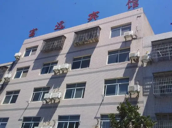 Jiangling Fuyuan Hotel