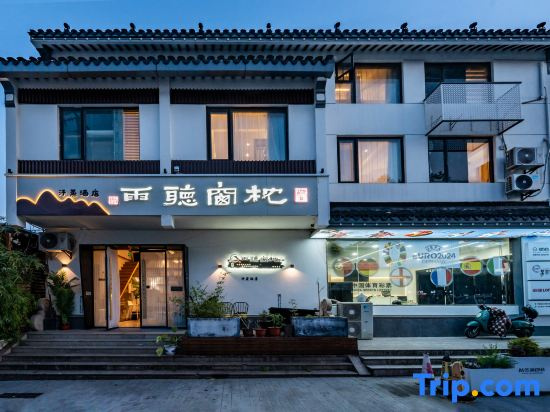 Suzhou pillow window listening to rain sauna hotel