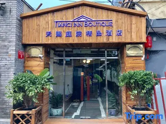 Beijing Tianci Courtyard Boutique Hotel