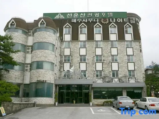 Gochang Seonunsan Hotel