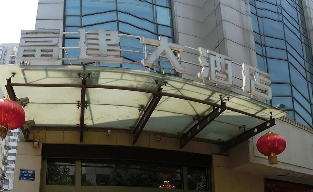 UrCove by Hyatt Nanjing Downtown