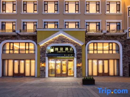 Cheermay Hotel(Changbai Mountain Meirensong Sculpture Park Alice Style Street Store)