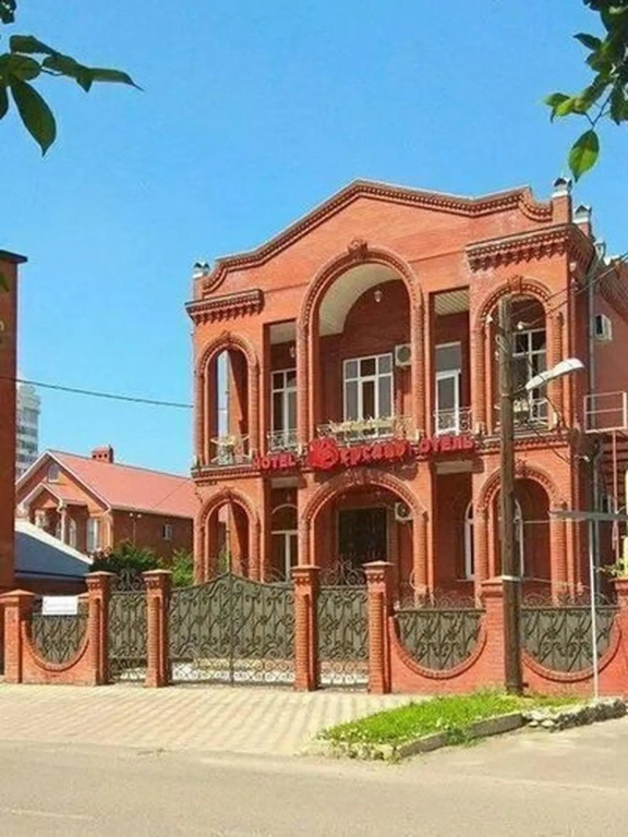 Версаль — 3