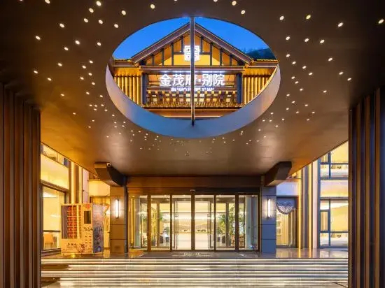 Aifei Hotel (Mount Fanshan Branch, Wutai Mountain Scenic Area) - фото 2