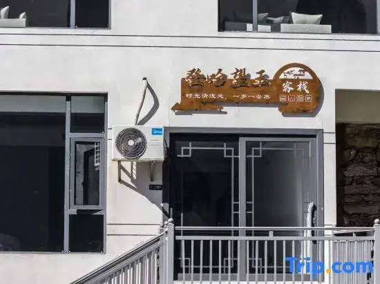 Dengha Wangyu View Inn
